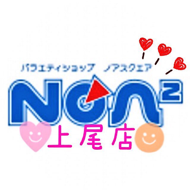 ノアスクエア　アリオ上尾店さんのプロフィール画像