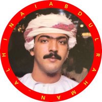 عبدالرحمن بن علي الهنائي(@rahman_alhinai) 's Twitter Profile Photo