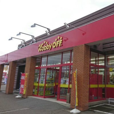 hard18008's profile picture. こんにちは。ホビーオフ新発田店です！商品情報等呟きますのでよろしくお願いします！ホビーオフ新発田店宣伝隊長のにゃんこ（♀）もどうぞよろしくお願いします🙏 https://t.co/pD0kqHFO4g #新潟 #新発田市 #ホビーオフ