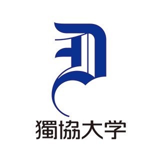 はじめまして。私達は獨協大学環境保全サークルと言います。空きコマや授業終わりにみんなで獨協大学の環境を整えます。興味のある方、是非一緒に獨協大学を綺麗にしましょう。