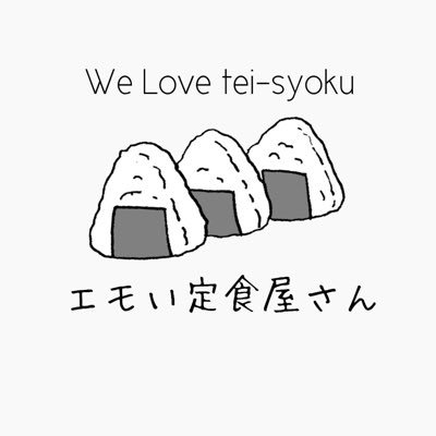 高校生と社会人とフリーターの3ピース謎コピーバンド🍙￤ギタボ🍙ゆうすけ￤ベスボ🍙かりん￤ドラム🍙みずと￤