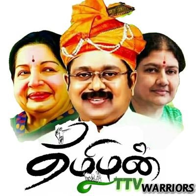 டிடிவி தினகரன் மதுரை மாநகர் மாவட்ட வழக்கறிஞர் பிரிவு
