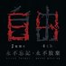 王丹 (@wangdan1989) Twitter profile photo 王丹 (@wangdan1989) Twitter profile photo