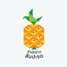 PineapplesNews's profile picture. สำนักข่าวสับปะรด เสนอแต่ข่าวที่เป็นสับปะรด