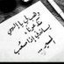 Amany M. Elsharabasy (@ammoh90) Twitter profile photo Amany M. Elsharabasy (@ammoh90) Twitter profile photo