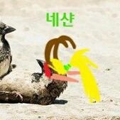 깨구리🥞さんのプロフィール画像
