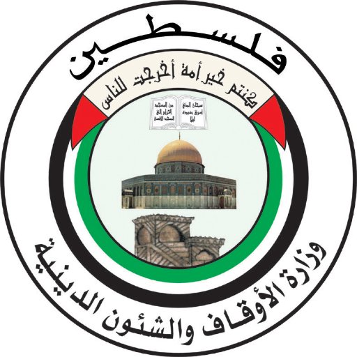 ‏‏وزارة الأوقاف والشئون الدينية الفلسطينية _ غزة