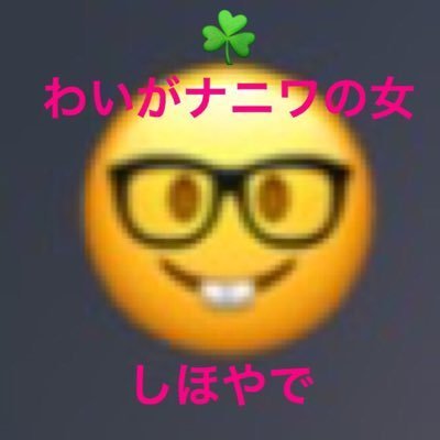 しはんぬぅ 6v6 たいがおー Shii4690 Twitter しはんぬぅ 6v6 たいがおー Shii4690 Twitter