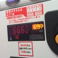 どんはん (@sykmnt) 's Twitter Profile