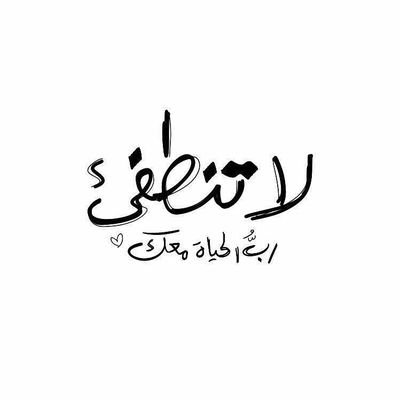 zoolfa99's profile picture. ‏~ ومَا توفَيقًَي الاَ بالله•¶