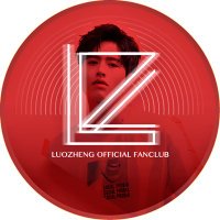 LuoZheng_罗正粉丝后援会(@LuozhengFanclub) 's Twitter Profile Photo