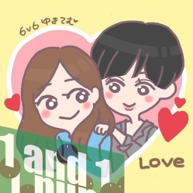 유키(ゆき)영원히사랑해요さんのプロフィール画像