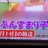 ふんづまり子のアイコン