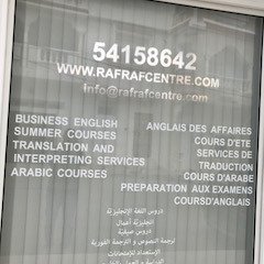 TheLanguageCen1's profile picture. We provide: Arabic courses, English courses and Translation / Interpreting services