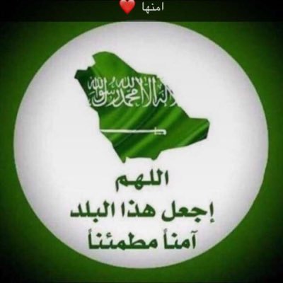 سـلام من قلبـ♡ـي ومن داخل الـروح يشمل جميـع الناس اللي يعرفـوني..