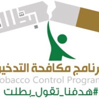 tcptaif (@tcptaif) 's Twitter Profile