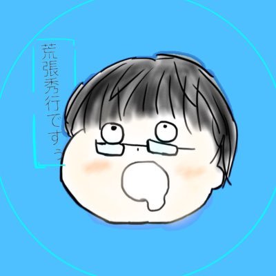 Nara/Osaka Pref. U.→Osaka Univ., Ph.D./JSPS Fellowship PD→NTTBRL PD ↓My reseacher info.
