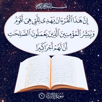 قال سليمان بن يسار لابنه : « يا بني ؛ لا تعجب ممن هلك كيف هلك ، اعجب ممن نجا كيف نجا ! » .