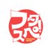 双葉社【電子書籍】担当 (@futabasha_ebook) Twitter profile photo 双葉社【電子書籍】担当 (@futabasha_ebook) Twitter profile photo