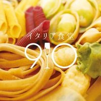 イタリア食堂910(@itasyoku910) 's Twitter Profile Photo