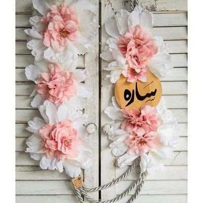 ‏‏‏لا حول ولا قوة إلا بالله العلي العظيم