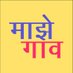 यवतमाळ (@mazegaon) Twitter profile photo यवतमाळ (@mazegaon) Twitter profile photo