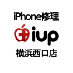 iPhone修理のことならアイアップにおまかせ!画面割れや液晶割れ、電池交換や各ボタン交換など、どんな症状もお気軽にご相談下さい! tel:0120-343-335