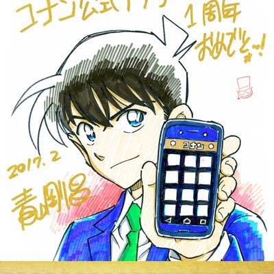 三筑中→特別支援学校高等部→クラーク高校 福岡中央 3年 全日制から単位制→専門学校退学😰😱 名探偵 コナン大好きです！［エルネア王国やってます！ 東京放課後サモナーズも！ルミナリアも好き！］→ゲーム専用@1gp0xkiwyyszj0k