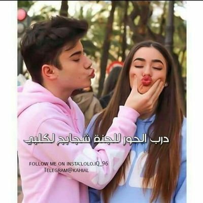 لاعندي جفن وينام
ولاباب واگول المغرب انسده
تعالو احجولي هذا الليل محد يگدر يرده
