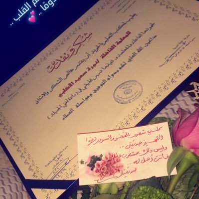 noory3666's profile picture. معلمة لغة عربية، منسقة تحدي القراءة العربي، حاصلة على اعدادمدرب،مشاركة في جائزة التميز للدورة العاشرة ، متطلعة للمزيد ✨#الرياض- #تبوك- #الدمام- #بيشة- #الطائف✨