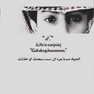 ali__s0's profile picture. آلنــصر آوﻵ ثم البــقيـه 😴💛