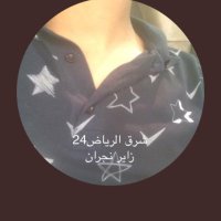 زاير نجران (@cdtqrrzptz2hqlr) 's Twitter Profile Photo زاير نجران (@cdtqrrzptz2hqlr) 's Twitter Profile Photo
