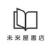 未来屋書店防府店 (@ms_hofu) Twitter profile photo 未来屋書店防府店 (@ms_hofu) Twitter profile photo