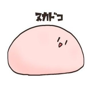 ピンク玉は生きているさんのプロフィール画像