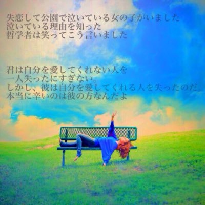 感銘を受ける言葉 名言 Wl Gtr Twitter 感銘を受ける言葉 名言 Wl Gtr Twitter