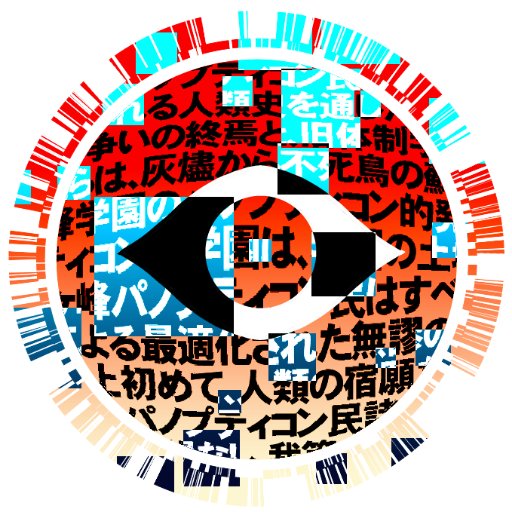 FW論破3:完結さんのプロフィール画像