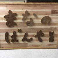 まなのぱんや (@mana_no_panya) 's Twitter Profile