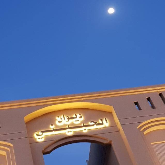 اللهم أرنا الحق حقا وأرزقنا إتباعه وأرنا الباطل باطل وأرزقنا إجتنابه.Solicitor- Master's degree in International Commercial Law -Kent's Graduate- UK