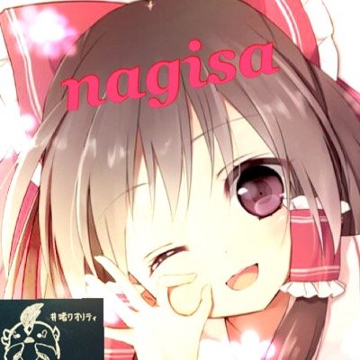 つなぎささんのプロフィール画像