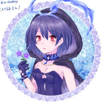 せいはさんのプロフィール画像