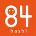 84-hashi- (@84_official_) Twitter profile photo