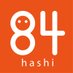 84-hashi- (@84_official_) Twitter profile photo 84-hashi- (@84_official_) Twitter profile photo