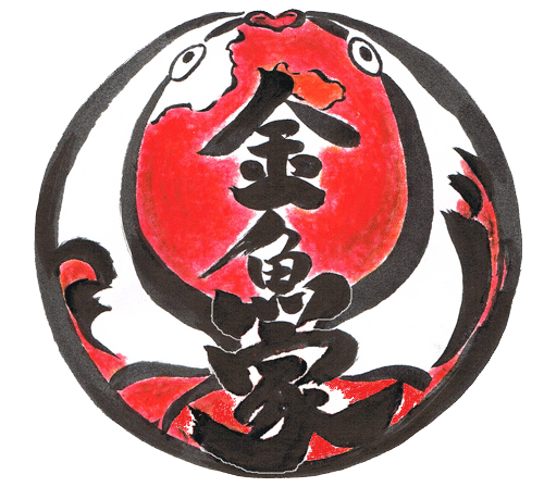 金魚家 Kingyoyakyoto Twitter 金魚家 Kingyoyakyoto Twitter