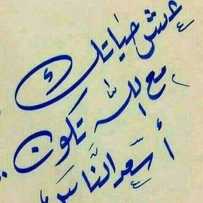 عبدالماجد عبدالله