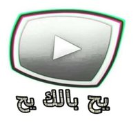 يح بالك يح (@ursypf24lhsckv2) Twitter profile photo
