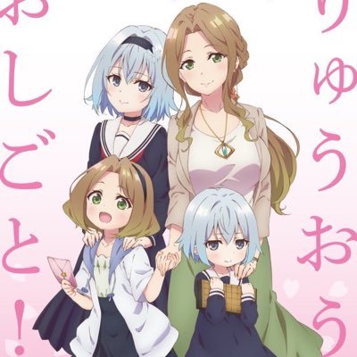 こぉ〜ちゃん＠空銀子さんのプロフィール画像