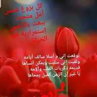 صروووف (@alnori65) 's Twitter Profile Photo صروووف (@alnori65) 's Twitter Profile Photo