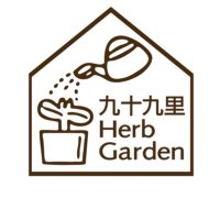 九十九里ハーブガーデン(@kujukuriherb) 's Twitter Profile Photo