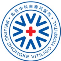 Beijng Zhongke Vitiligo Hospital(@ZhongkeHospital) 's Twitter Profile Photo