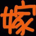 モロＱの嫁さんのプロフィール画像